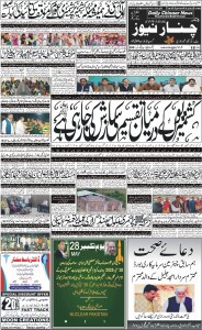  PAGE 1